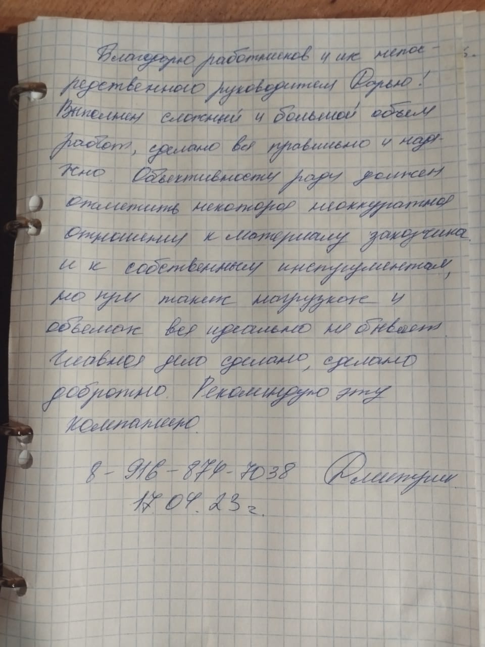 Кров Строй Инвест, строительная компания, 25 лет Октября, 13, Омск — 2ГИС