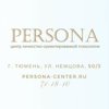 Persona