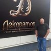 Алексей Литвиненко