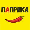 Паприка