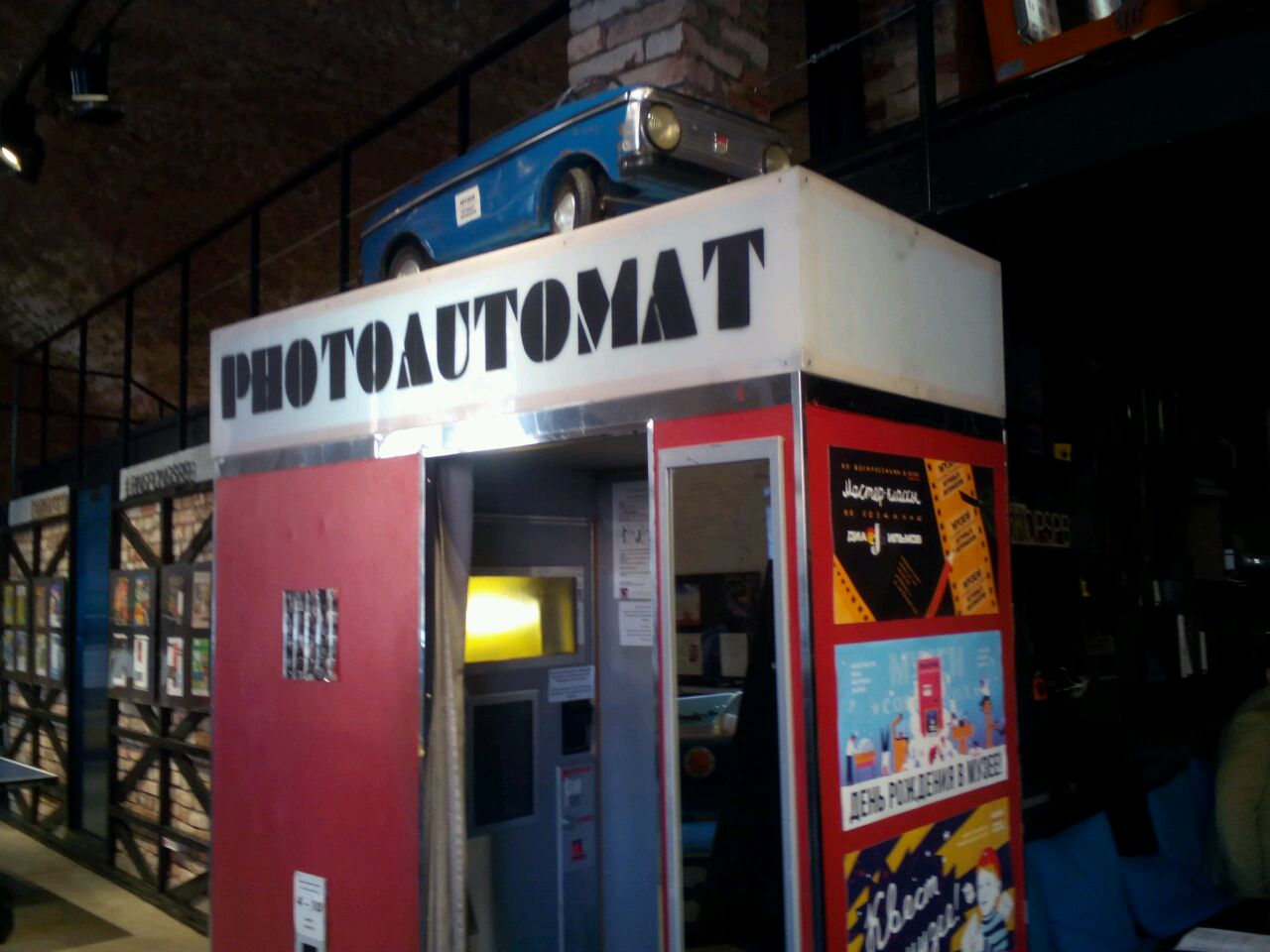 Музей советских игровых автоматов в санкт петербурге пушкинская карта