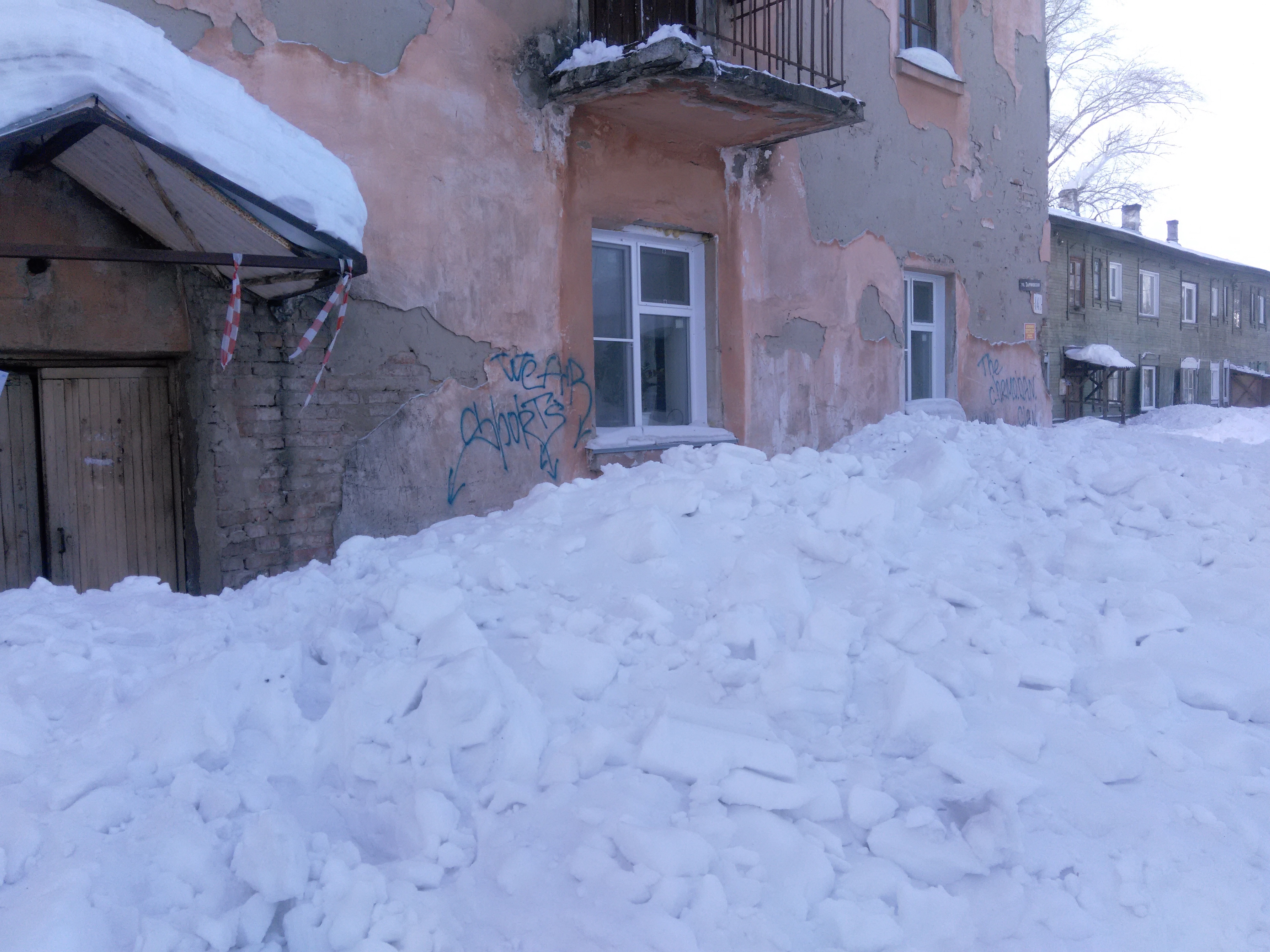 Мкс новосибирск. МКС Новосибирск управляющая компания. Оценщик сугробов город Киржач. Сенченко Назарово Жилкомсервис фото.