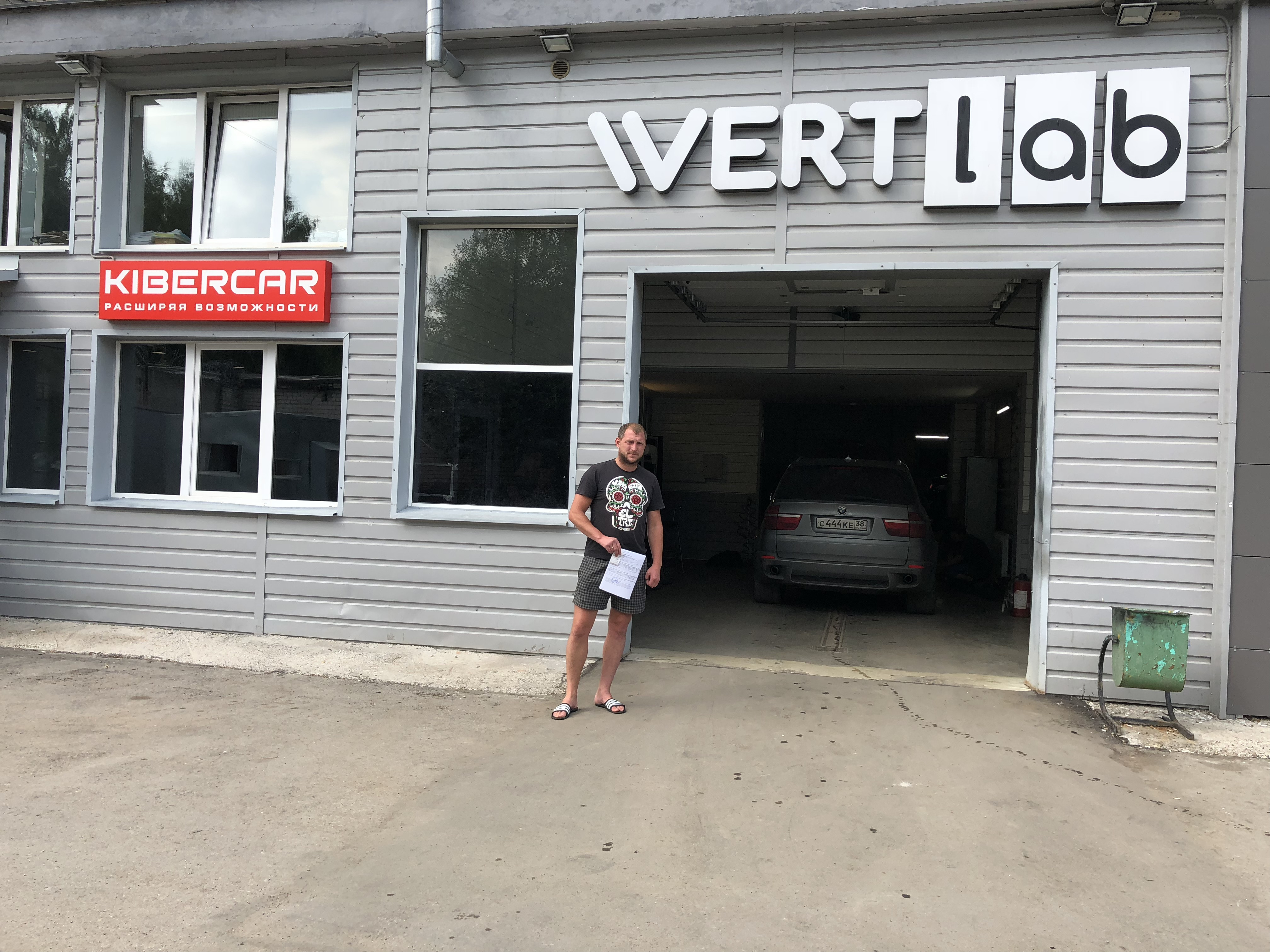 WERTlab, car service, auto repair, Perm, Krupskoy Street, 5 - Yandex Maps