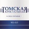 Томская Кристальная