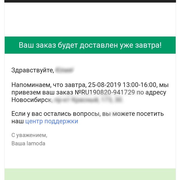 Ламода Интернет Магазин Официальный Сайт Новосибирск
