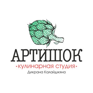 Артишок