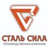 Сталь сила