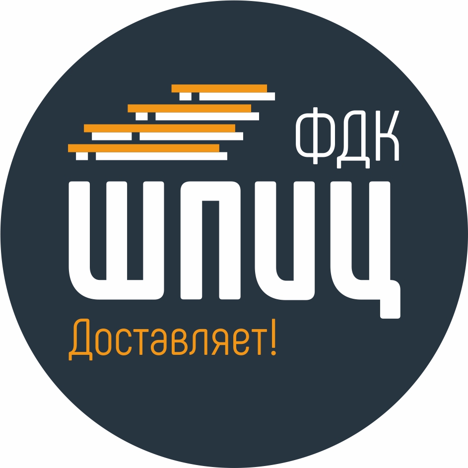 Шпиц ФДК, транспортно-логистическая компания в Новосибирске на улица  Кропоткина, 271 — отзывы, адрес, телефон, фото — Фламп