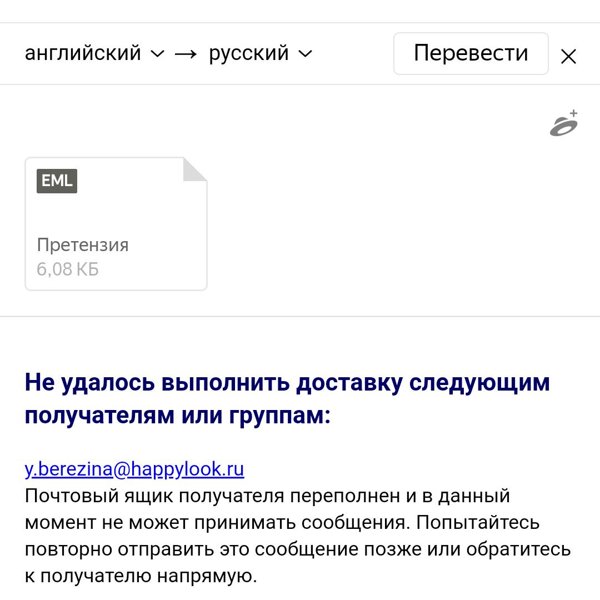 Happylook Ru Интернет Магазин