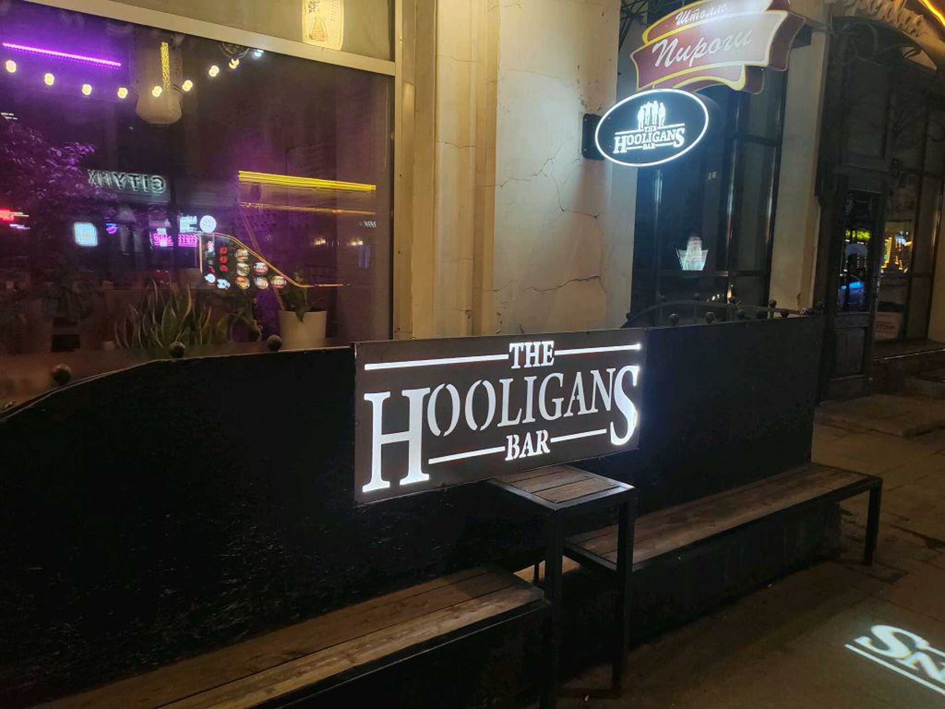 The hooligans bar, проспект Мира, 96, Красноярск — 2ГИС