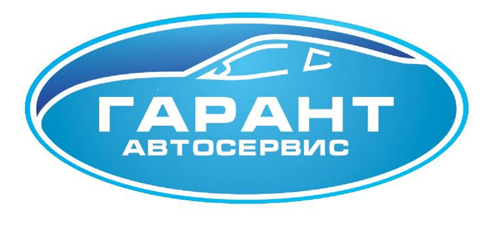 Автосервис Гарант, автотехцентр в Ижевске на Камбарская улица, 49 к5 —  отзывы, адрес, телефон, фото — Фламп