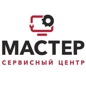 Мастер