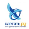 Слетаем.стр