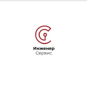Инженер-сервис