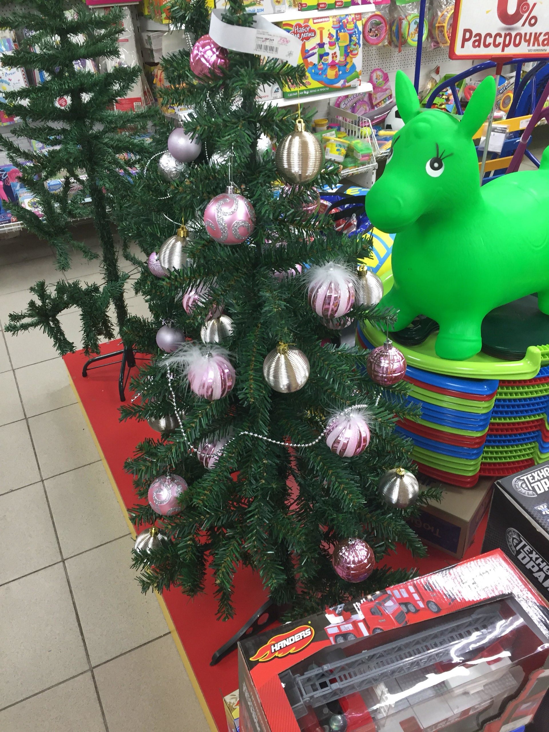 Леко Новогодняя Игрушка