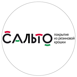 Сальто