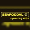 SeafoodVl