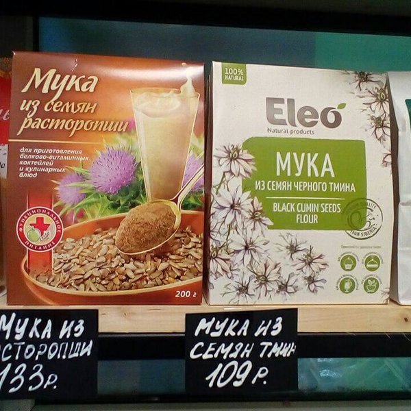 Полезная Лавка Екатеринбург Интернет Магазин