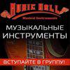 Music hall