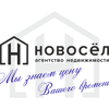 Новосёл