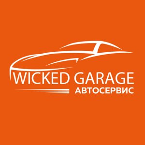 Wicked`s garage