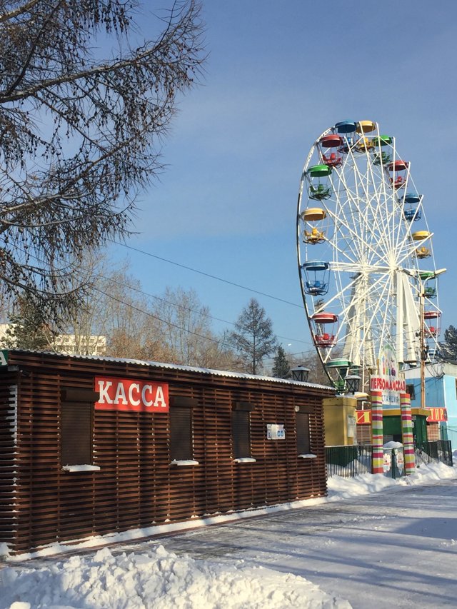 Советский парк омск