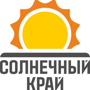 Солнечный край