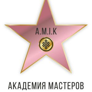 Академия мастеров индустрии красоты