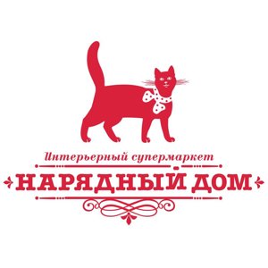 Нарядный дом