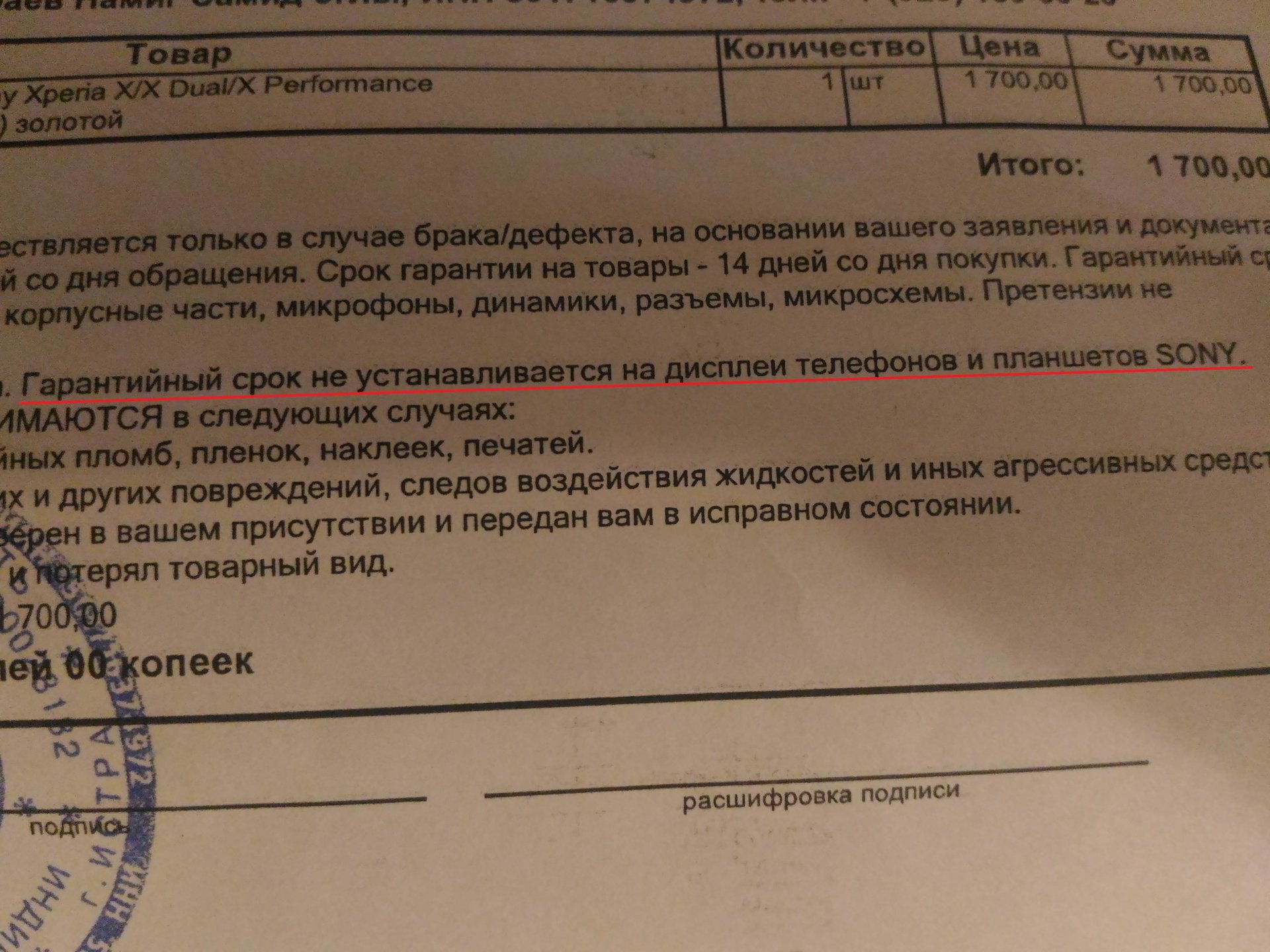 Амиго сервис, магазин запчастей для телефонов, ТК Савёловский, улица  Сущёвский Вал, 5 ст6, Москва — 2ГИС