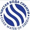 Чистая вода Сибири