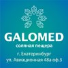 GALOMED
