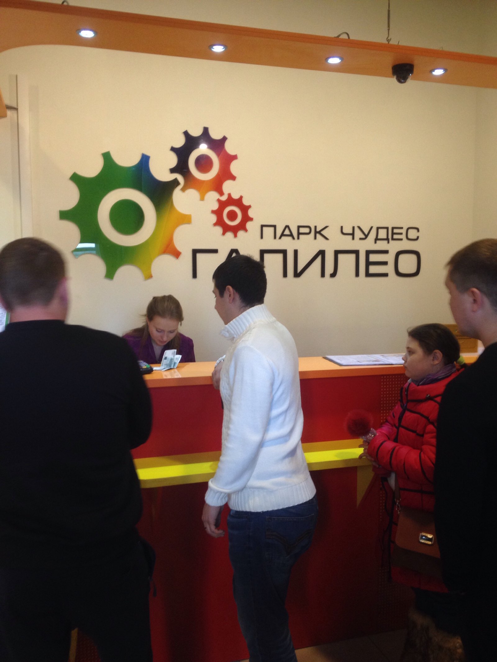 Парк чудес галилео ул добролюбова 16а отзывы. Парк галилео самара. Ул. Парк чудес галилео новосибирск. Галилео новосибирск.