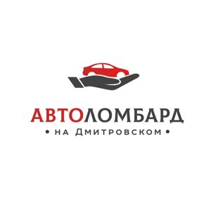 На Дмитровском