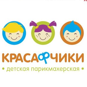 Красафчики