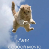 МаШулик