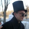 Кирилл Тандовский