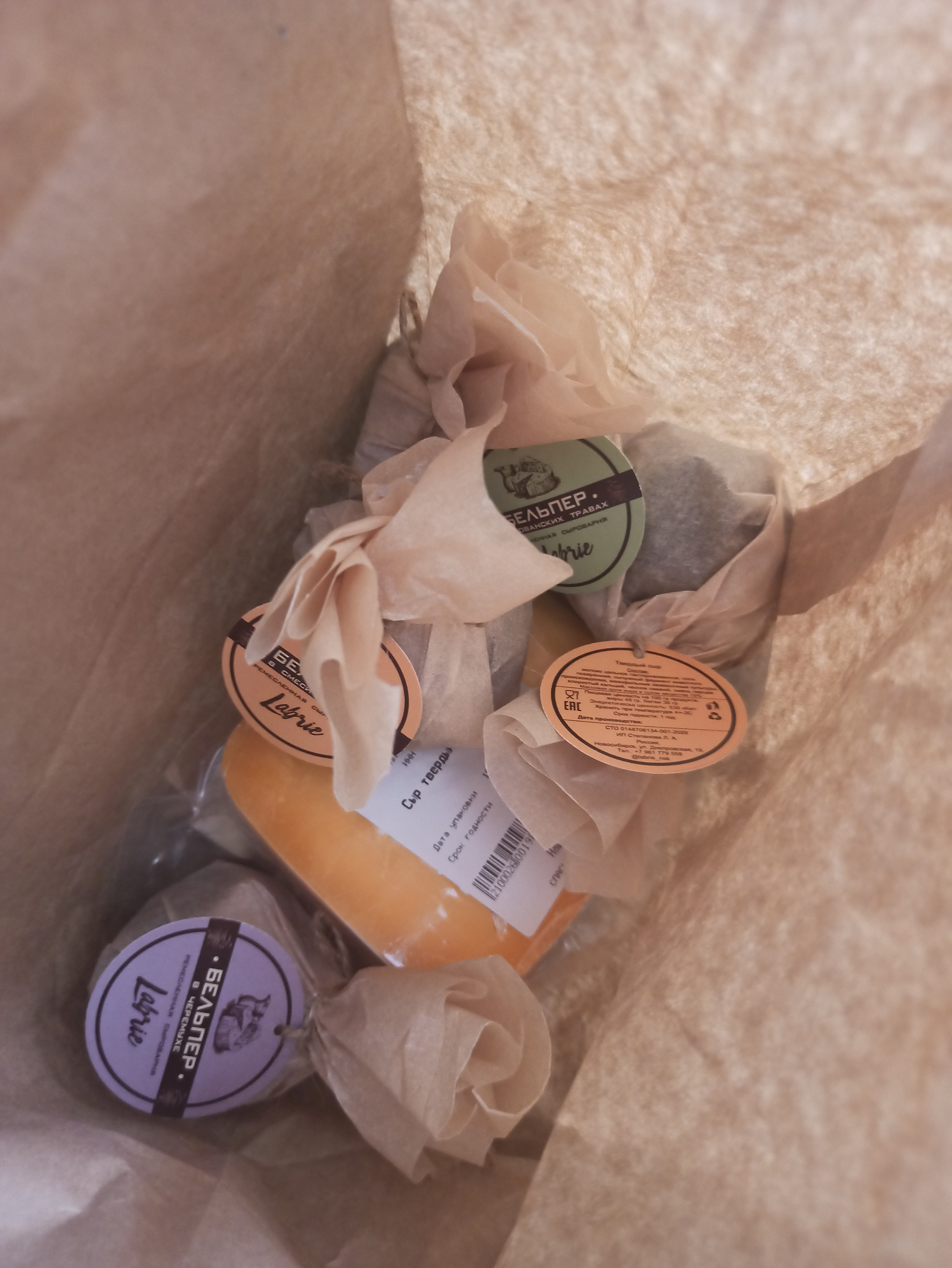 лабри сыр новосибирск