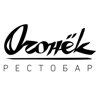 Огонёк