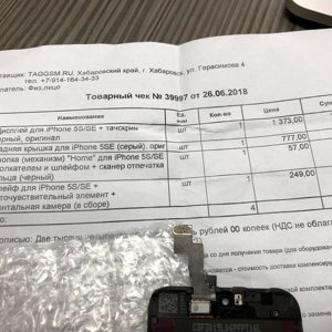 Taggsm Хабаровск Интернет Магазин