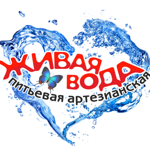 Живая вода