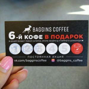 Stars coffee подарочная карта