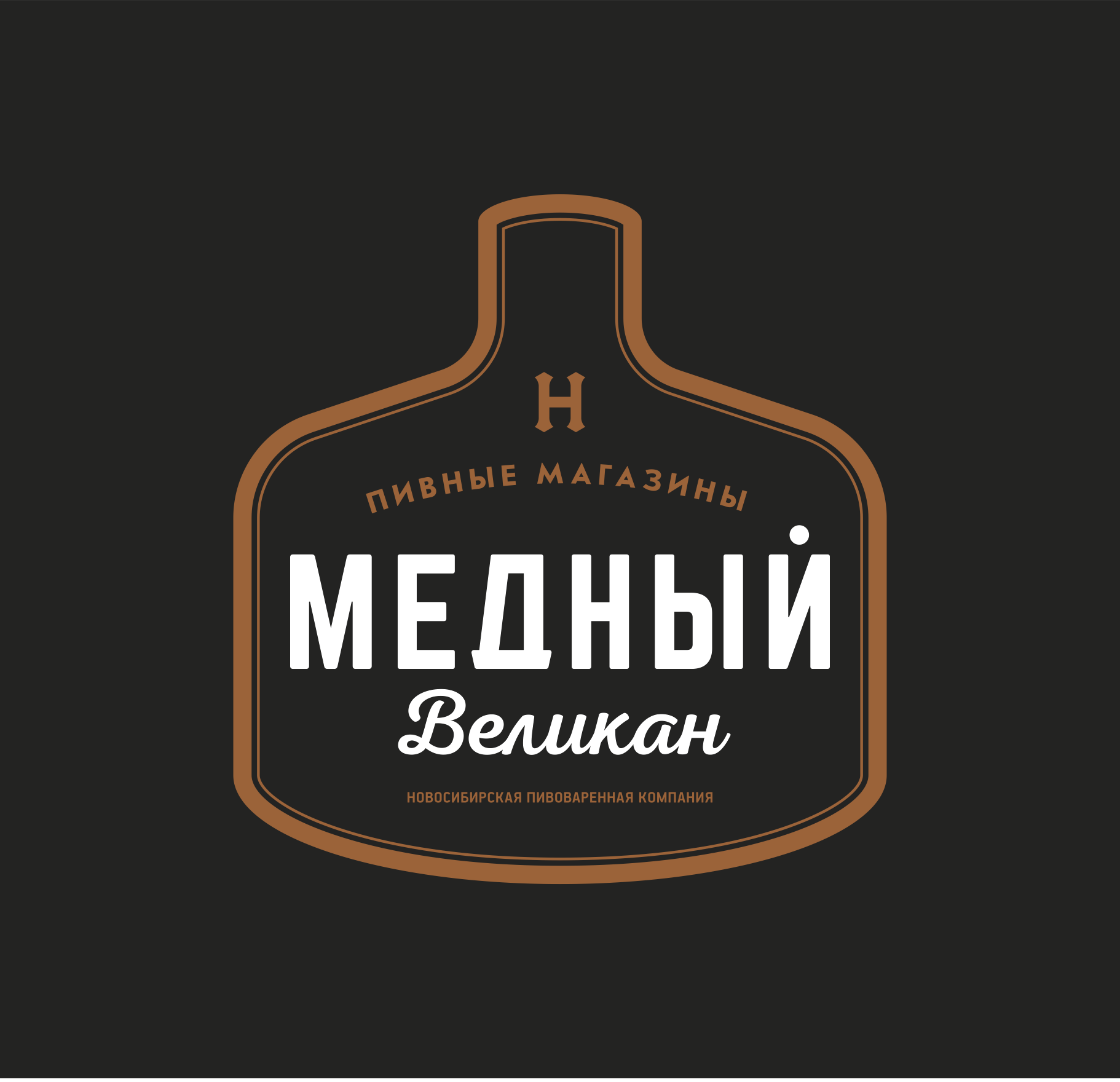 Бонусная карта медный великан