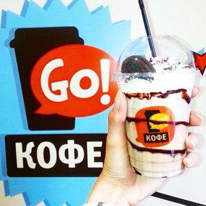 Go!Кофе на Суворова 13