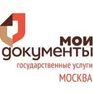 Центры госуслуг Москвы