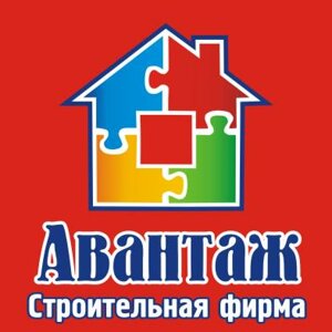 Авантаж дом