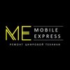 Mobile express