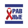 ravnie-ekb.ru