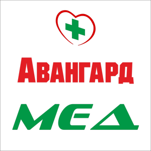 Авангард-Мед