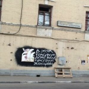 Лукьян Трифонов